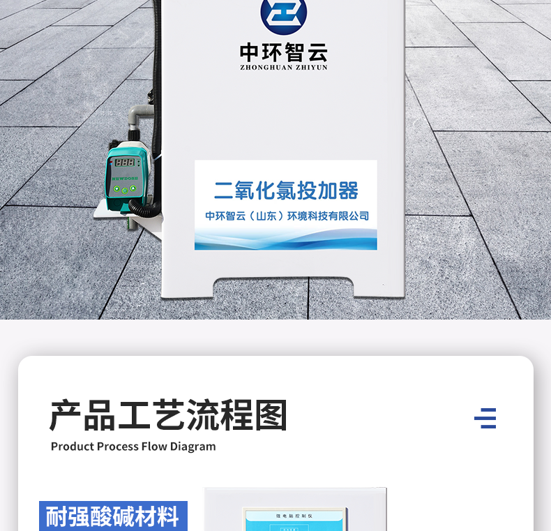 详情1_02.png