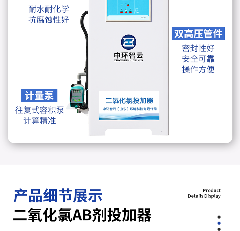详情1_03.png