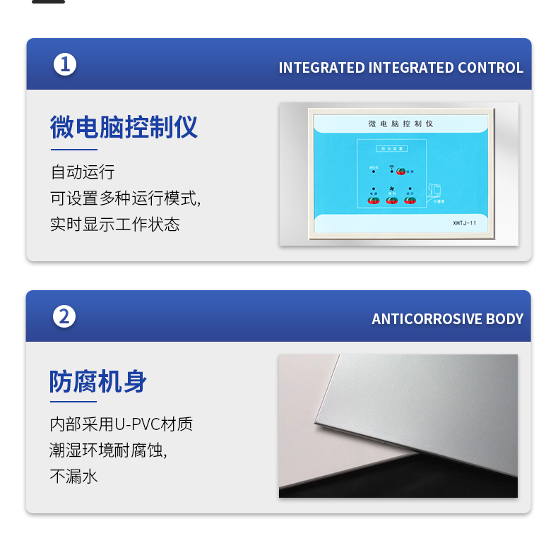 详情1_04.png