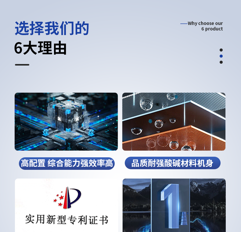 详情1_06.png