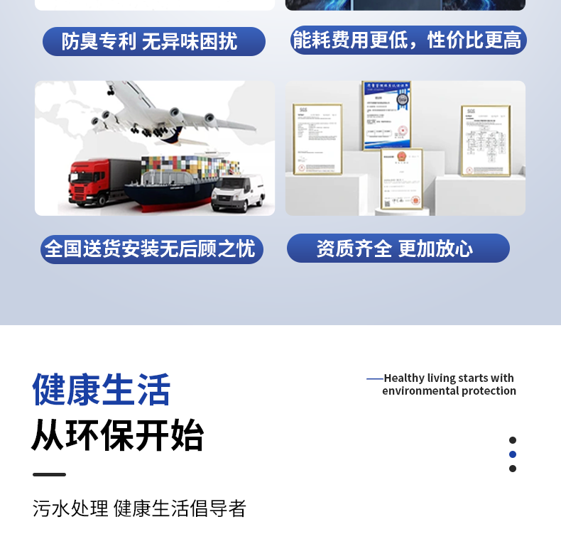 详情1_07.png