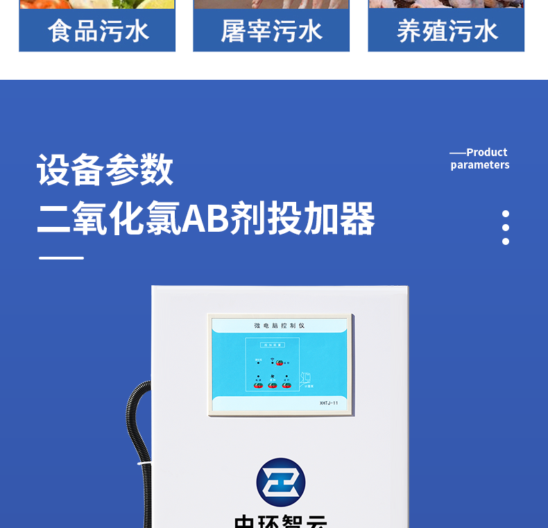 详情1_09.png