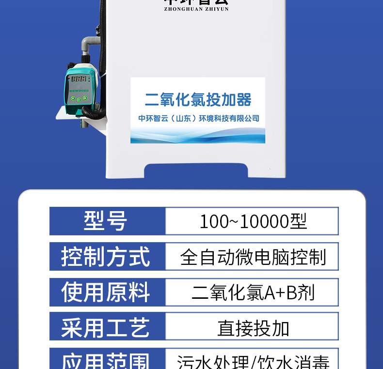详情1_10.png