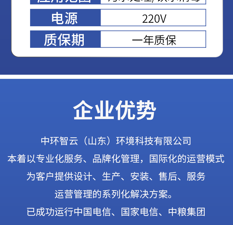 详情1_11.png