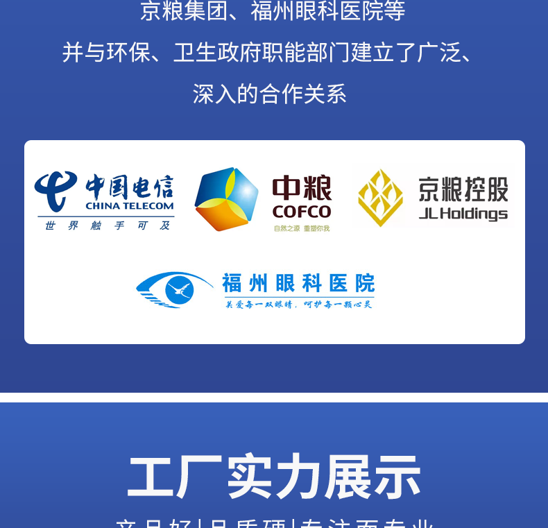 详情1_12.png