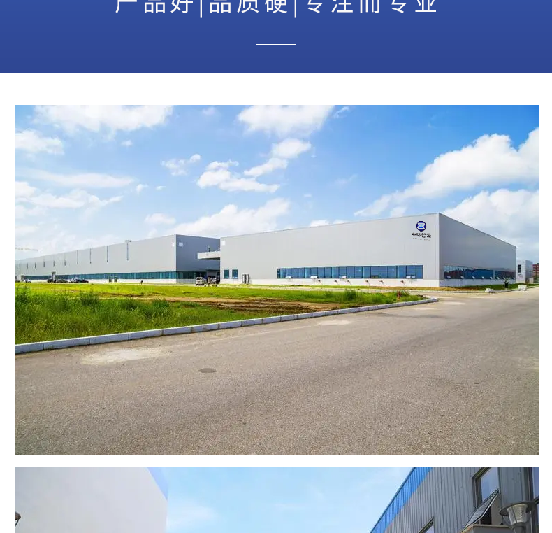 详情1_13.png