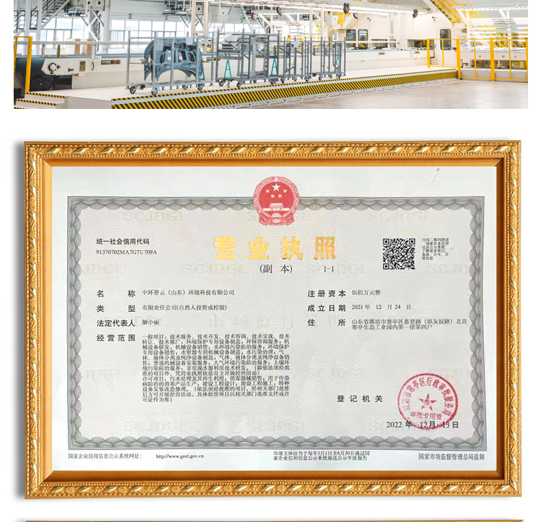 详情1_15.png