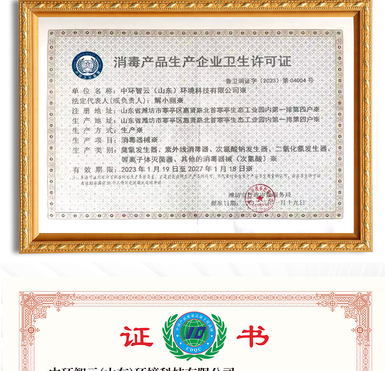 详情1_16.png