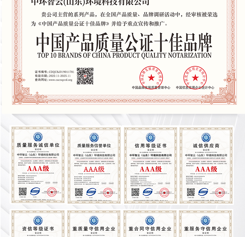 详情1_17.png