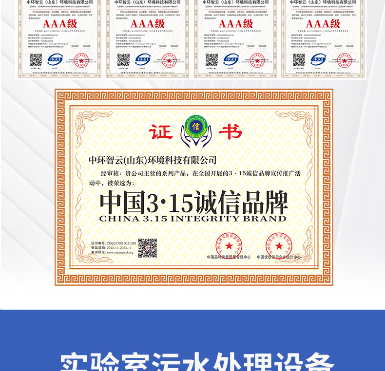 详情1_18.png
