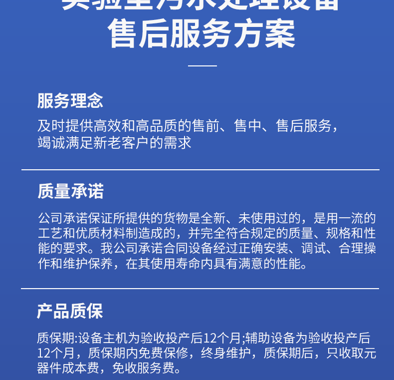 详情1_19.png