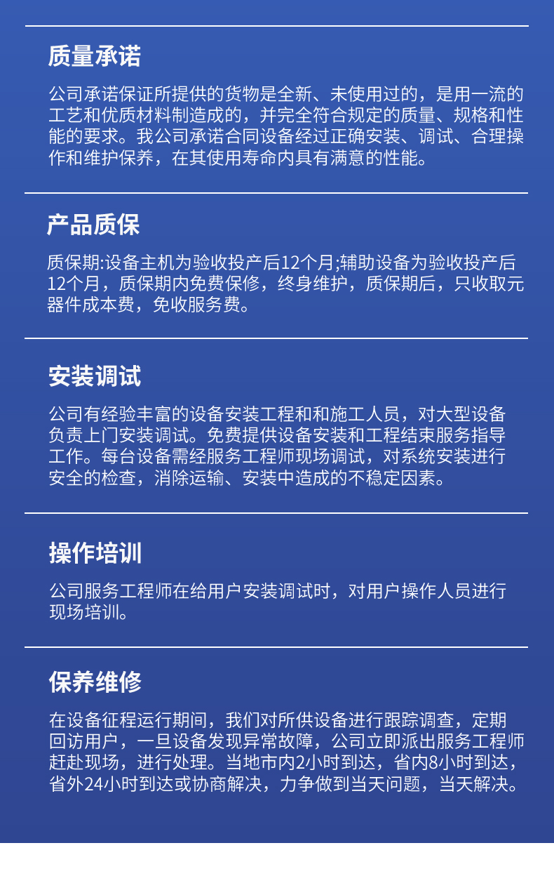 详情_15.jpg